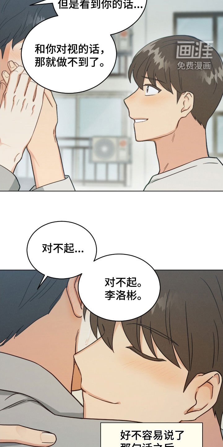第139章：结束单恋