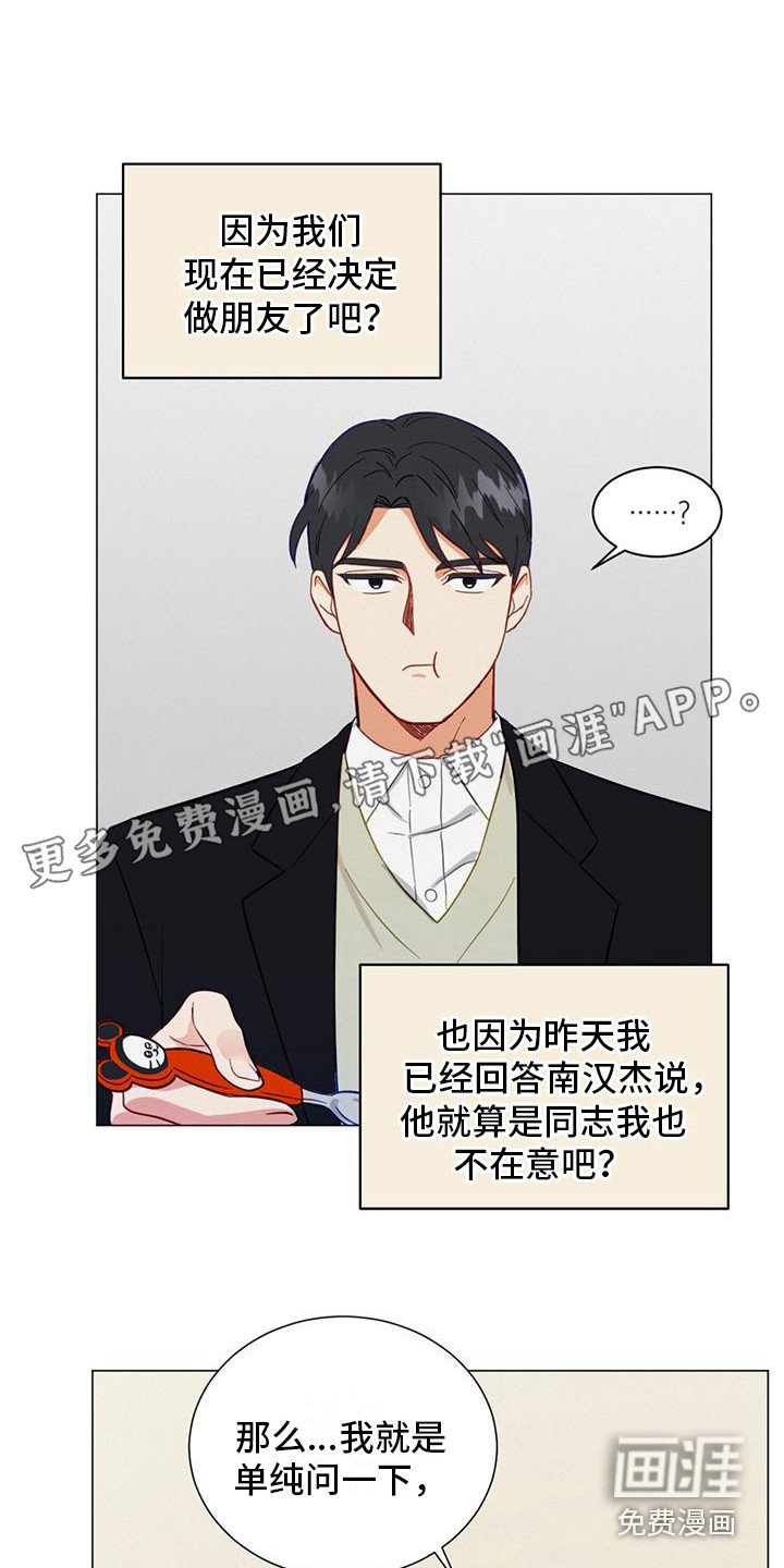第14章：细心