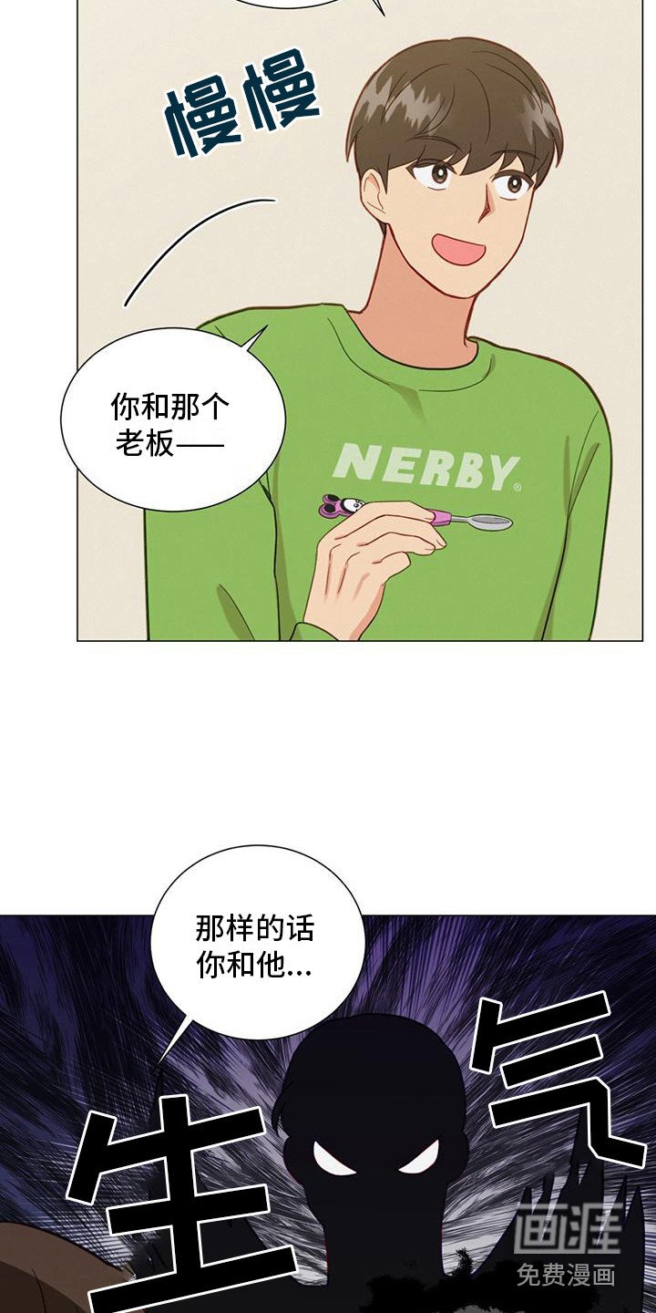 第14章：细心
