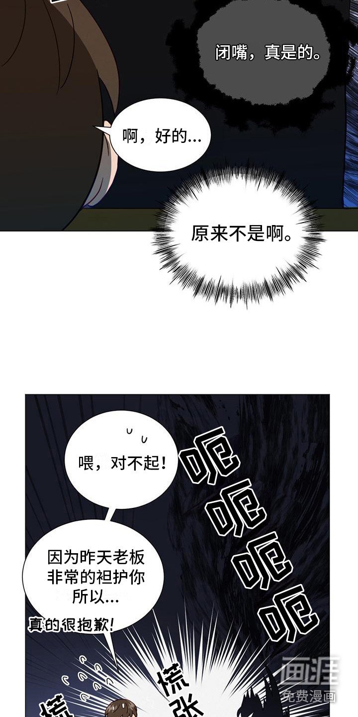 第14章：细心