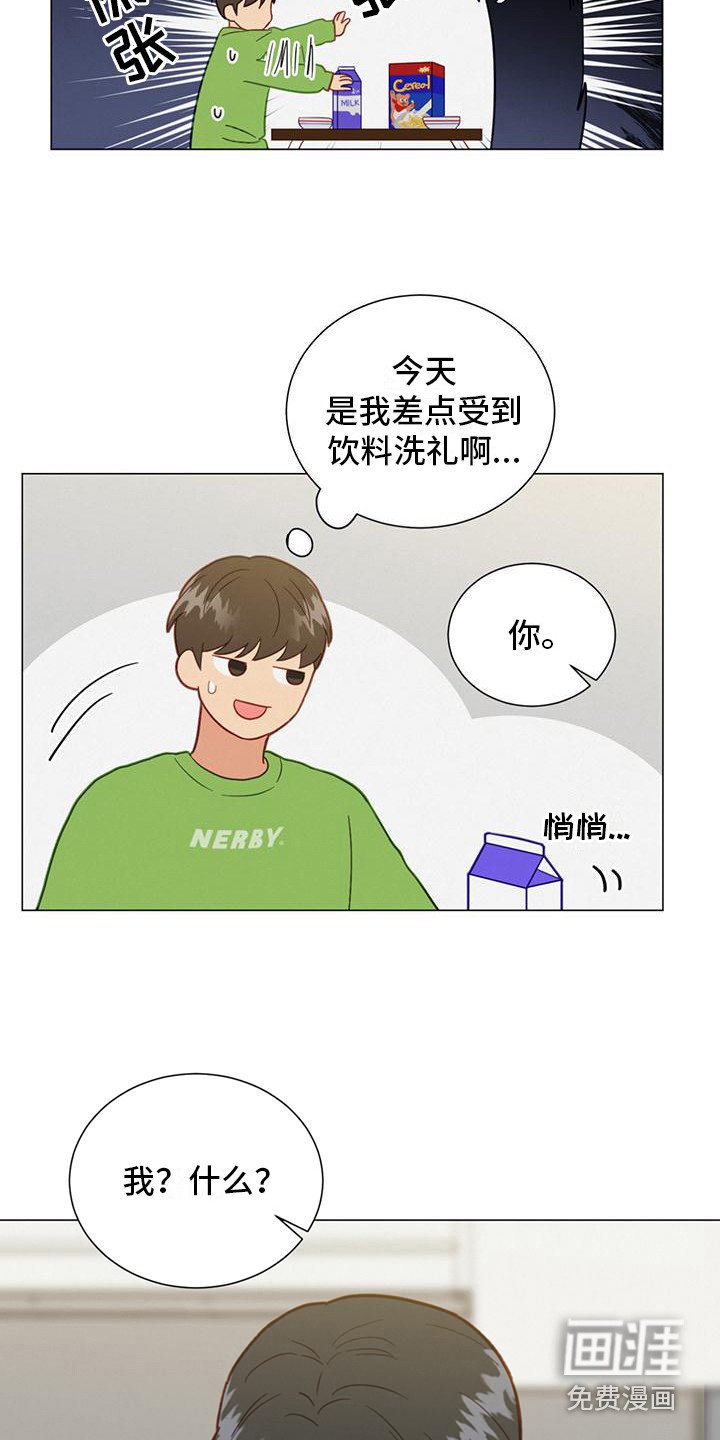 第14章：细心