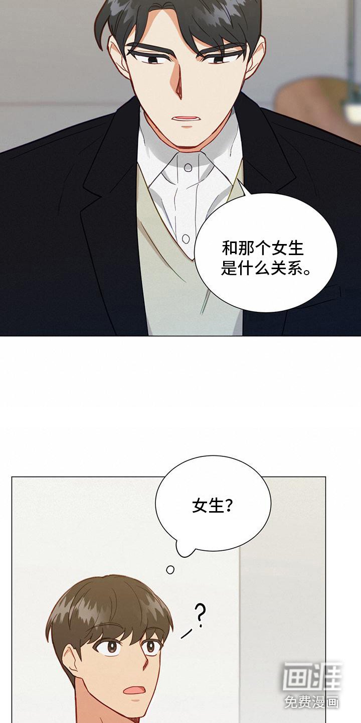 第14章：细心