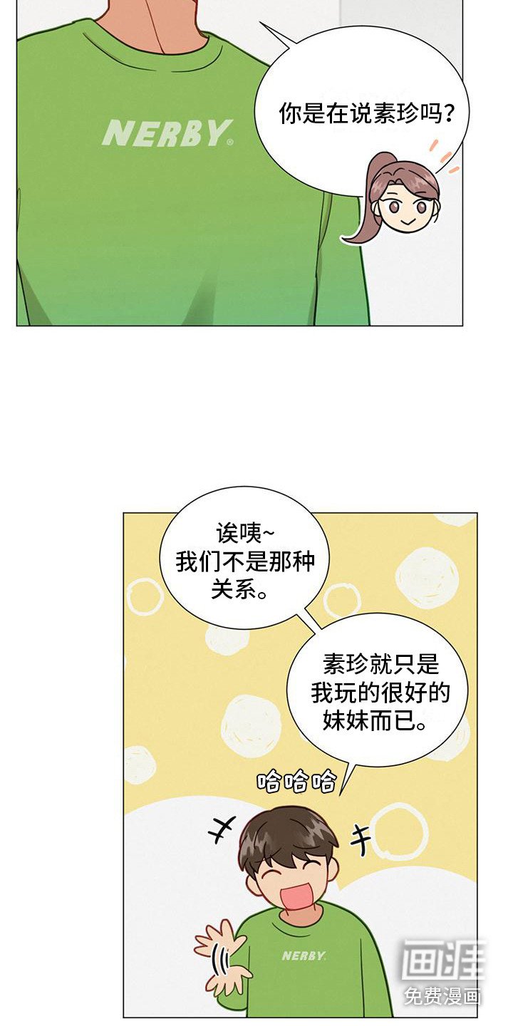 第14章：细心