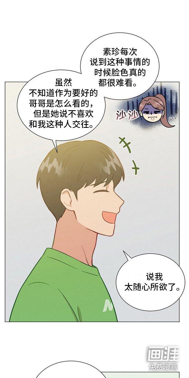 第14章：细心