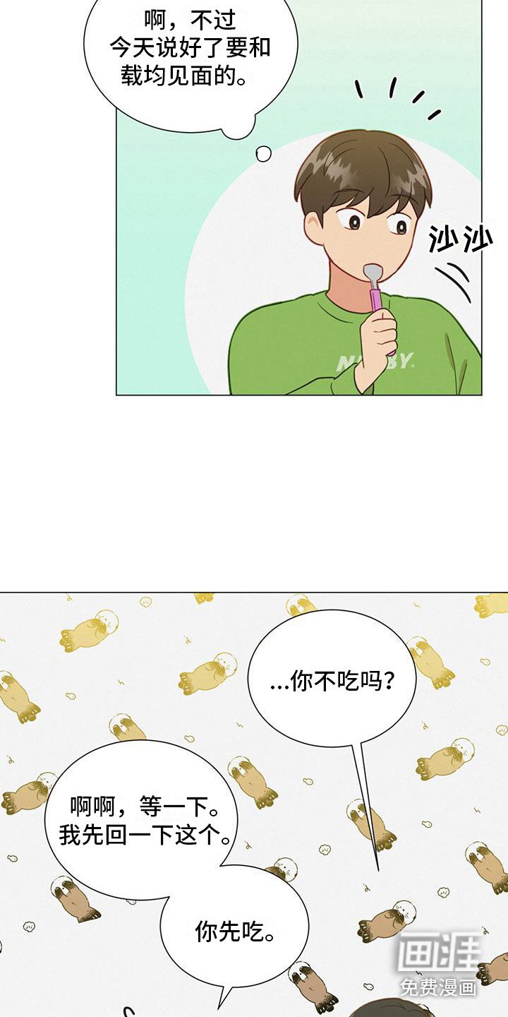 第14章：细心