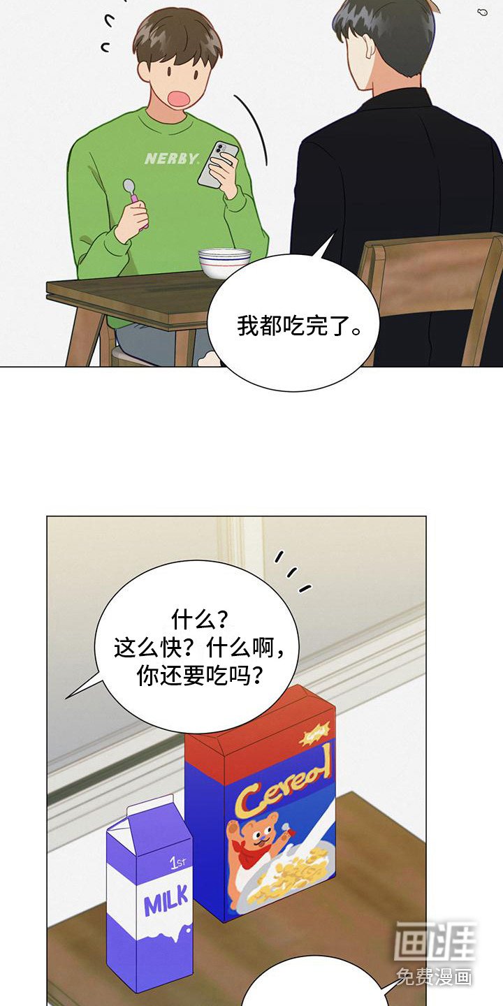 第14章：细心
