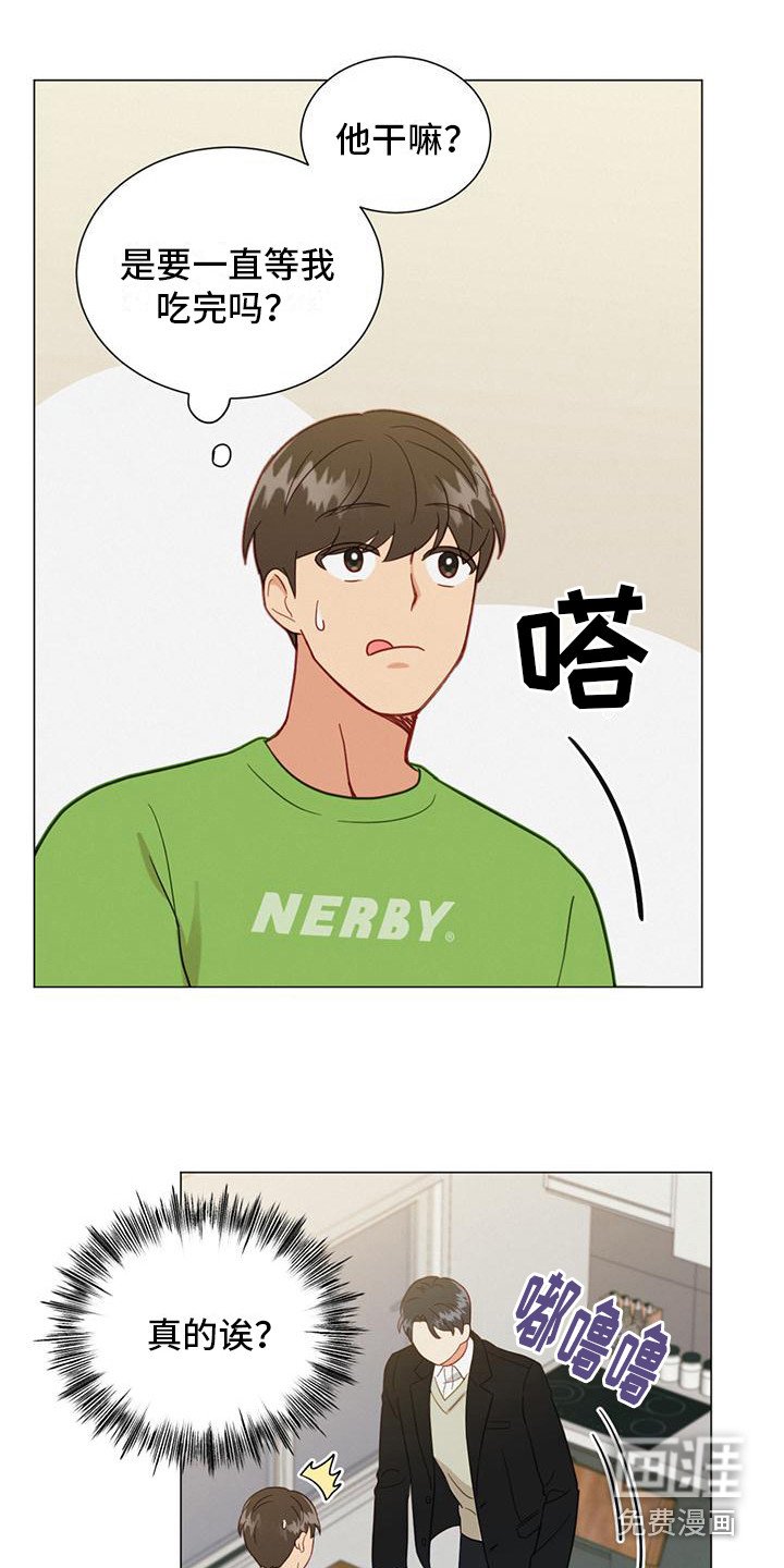 第14章：细心