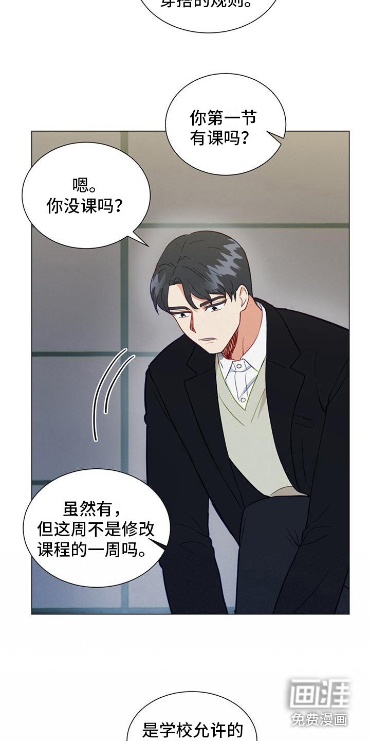 第14章：细心