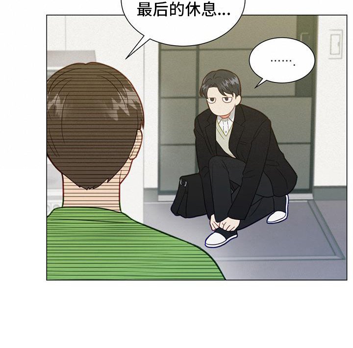 第14章：细心