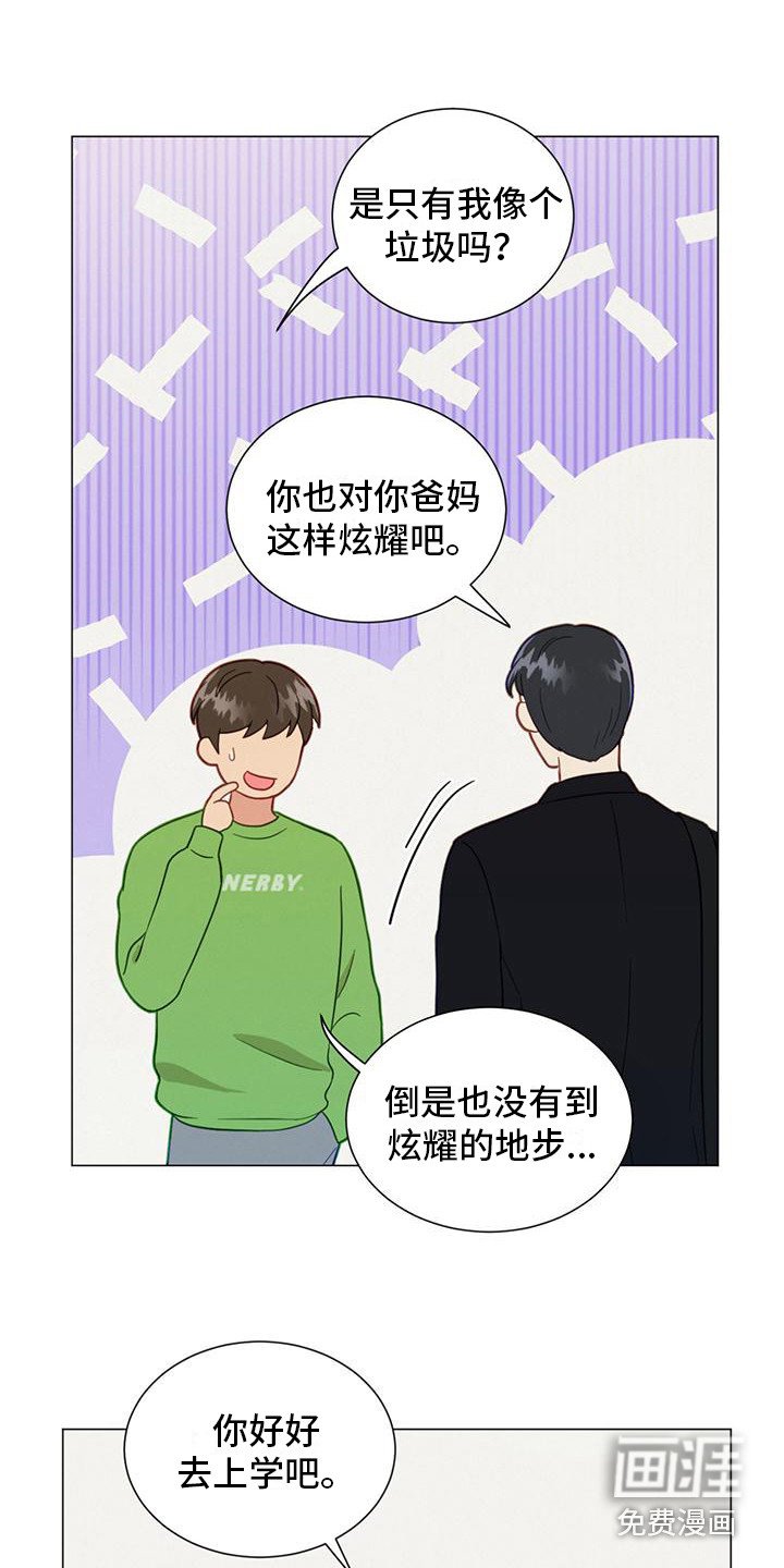 第14章：细心
