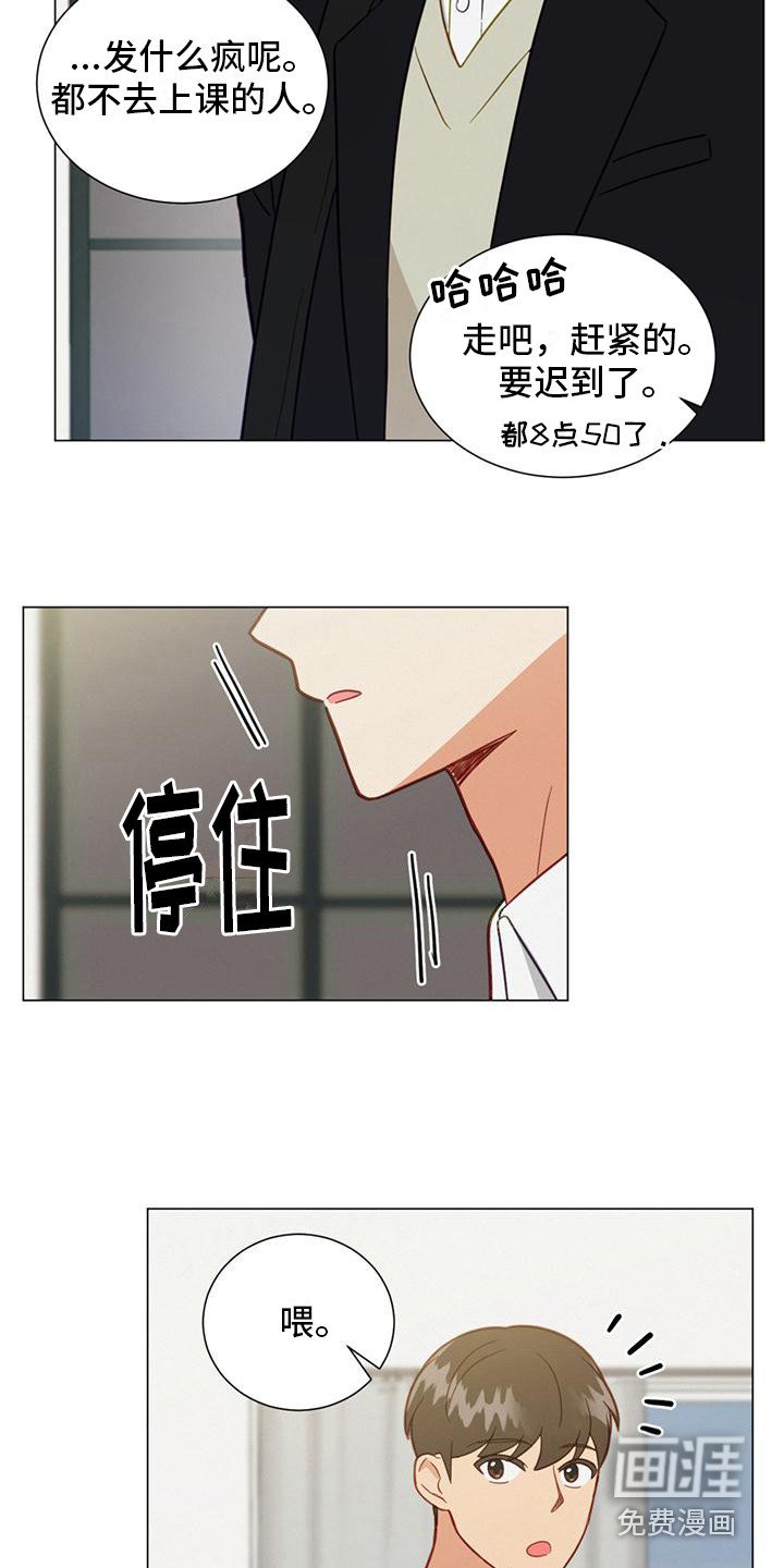 第14章：细心