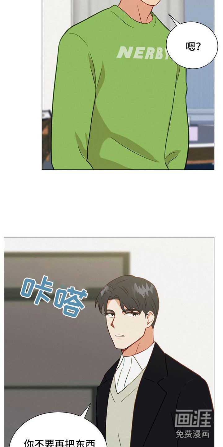 第14章：细心