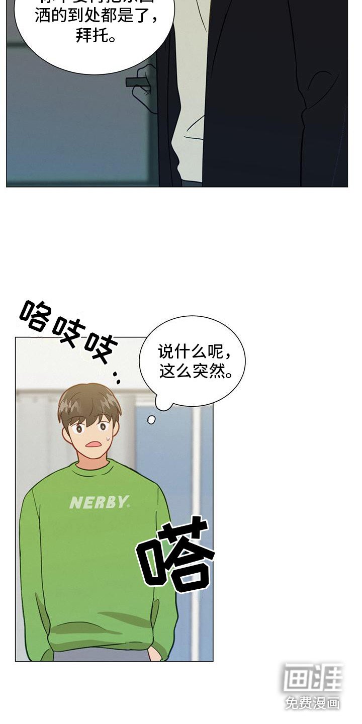第14章：细心