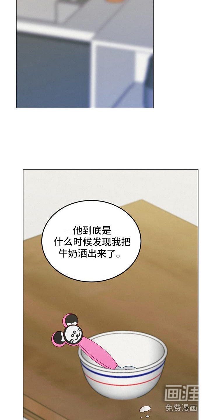 第14章：细心
