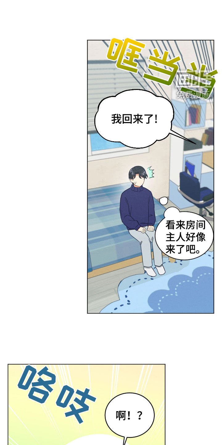 第140章：初次见面