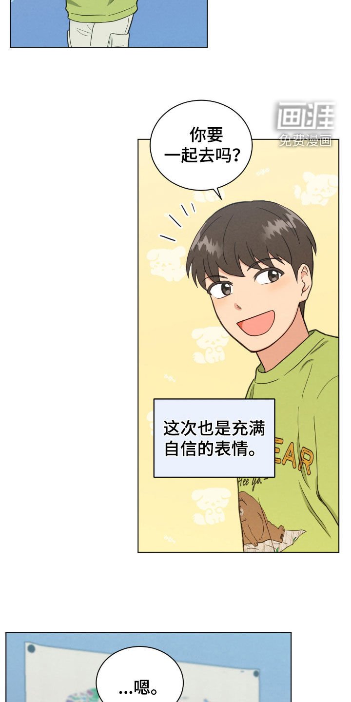 第140章：初次见面