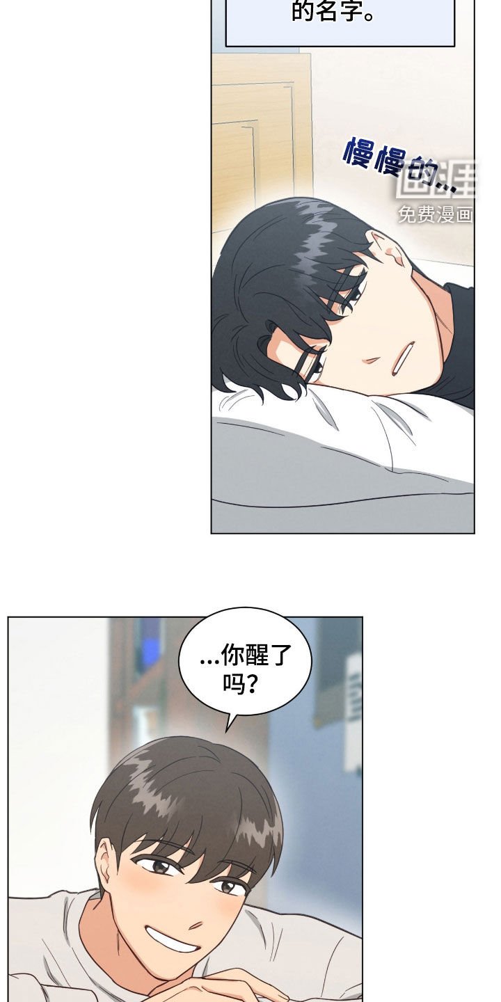 第140章：初次见面