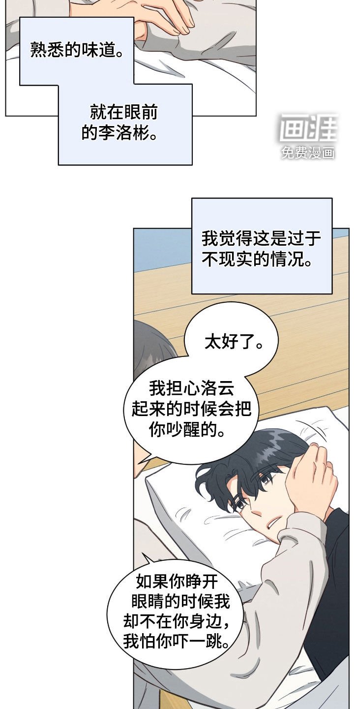 第140章：初次见面