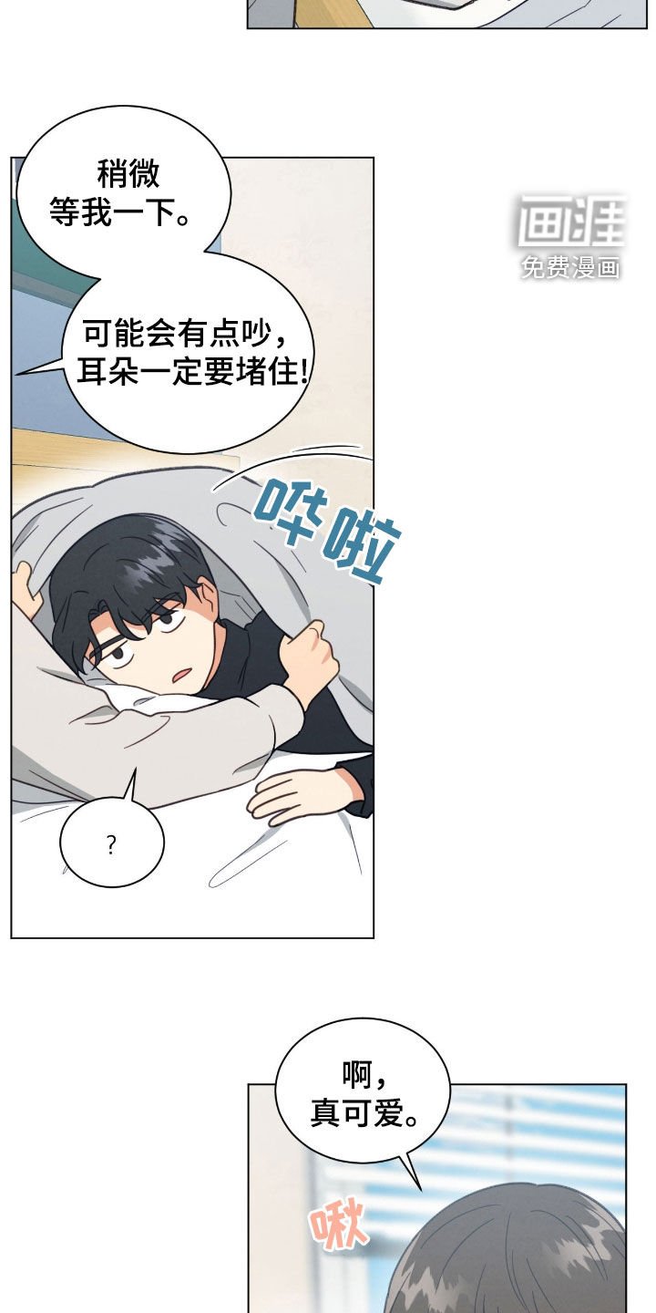 第140章：初次见面