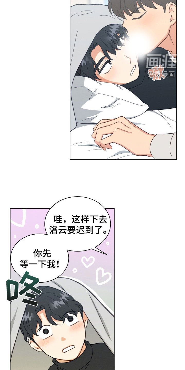 第140章：初次见面