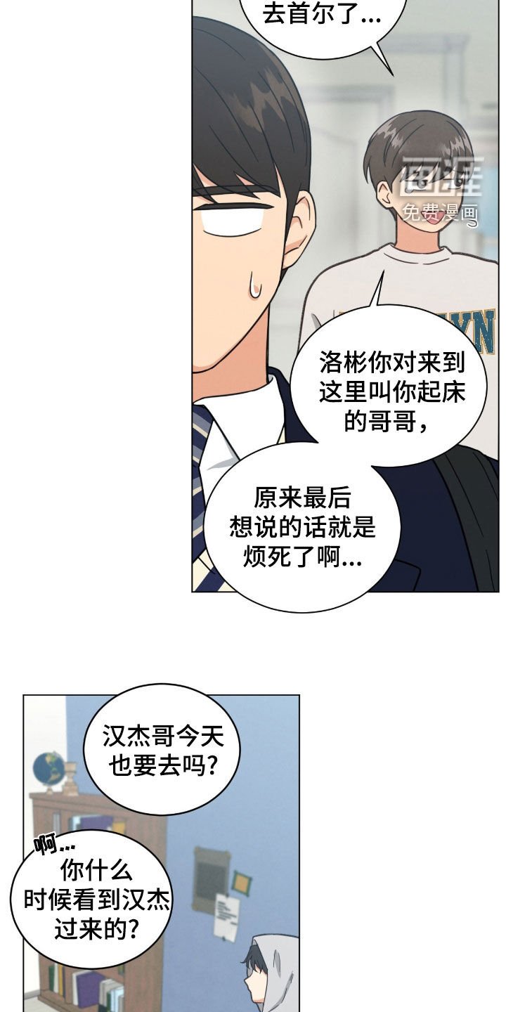 第140章：初次见面