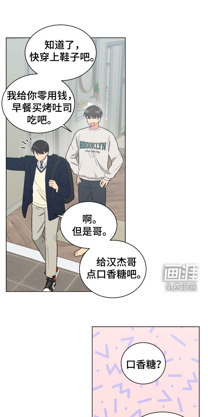第141章：不再是梦
