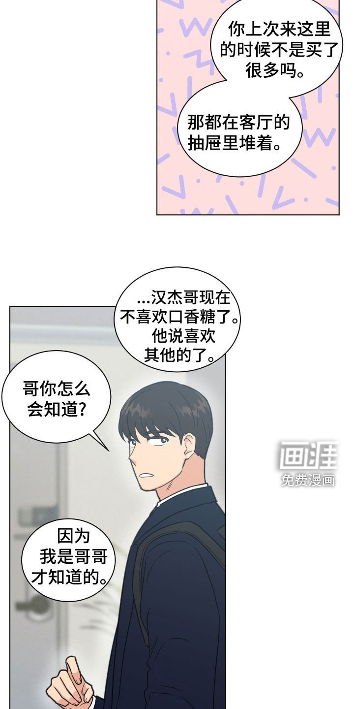 第141章：不再是梦