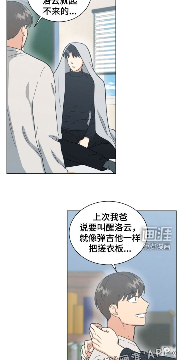 第141章：不再是梦