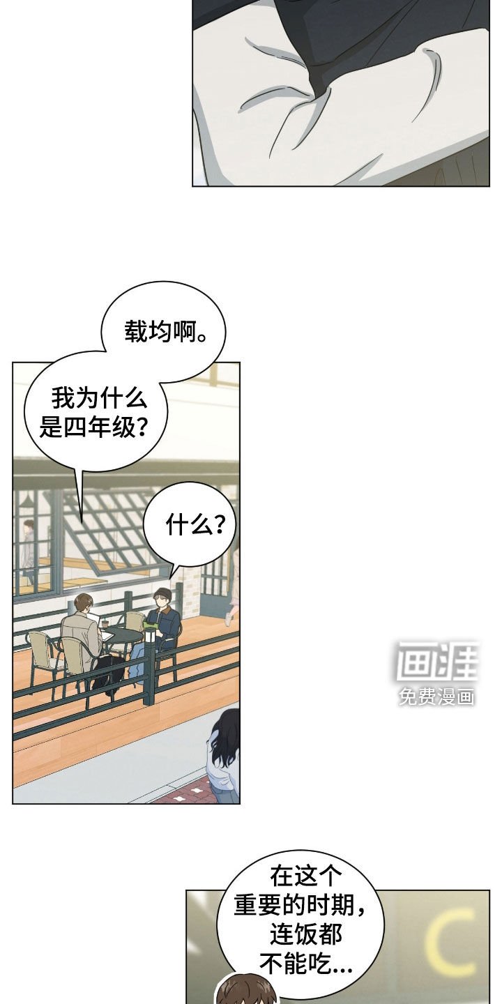 第141章：不再是梦