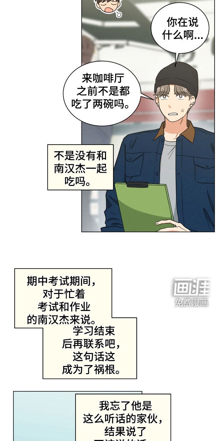 第141章：不再是梦