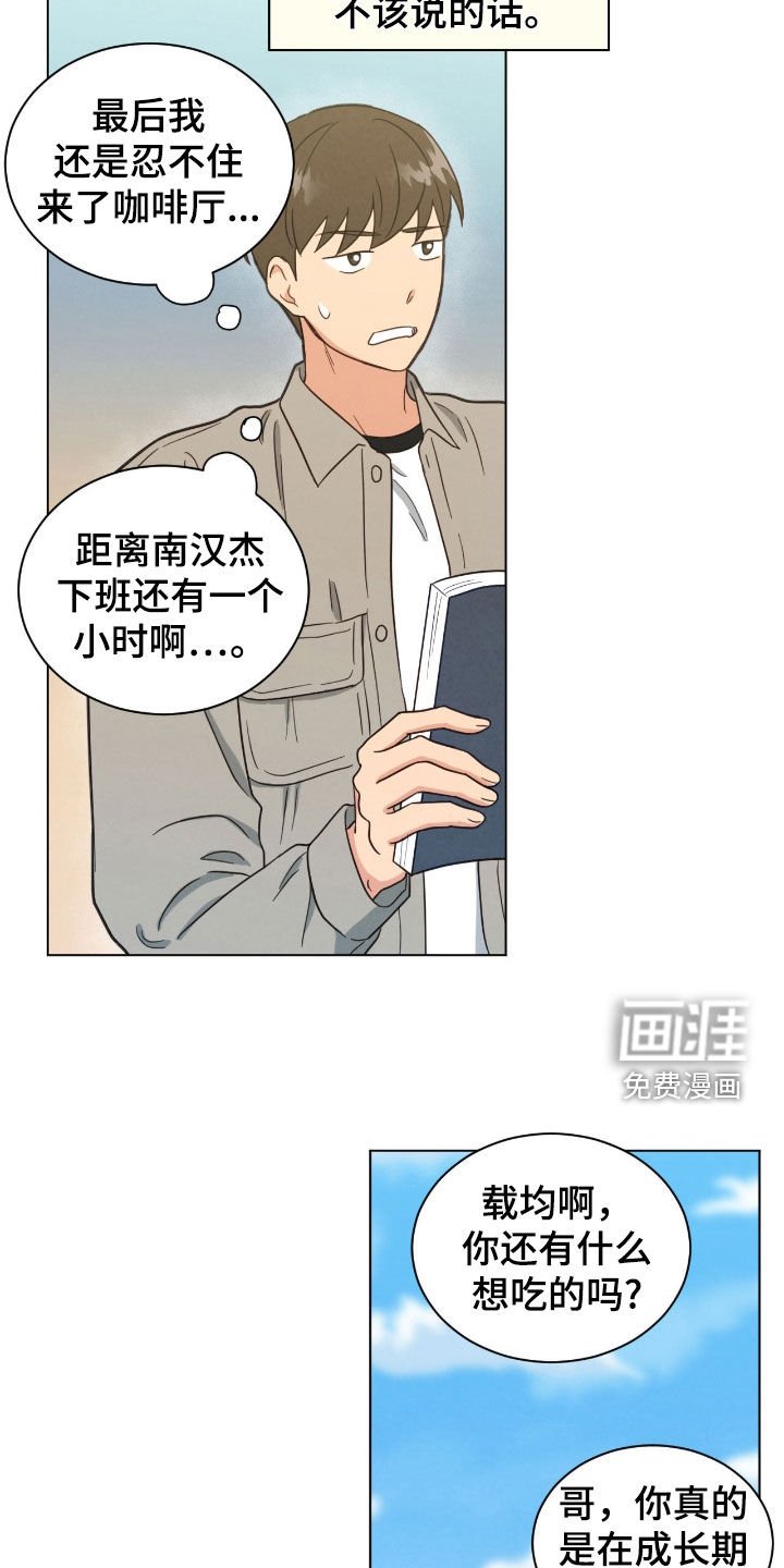 第141章：不再是梦