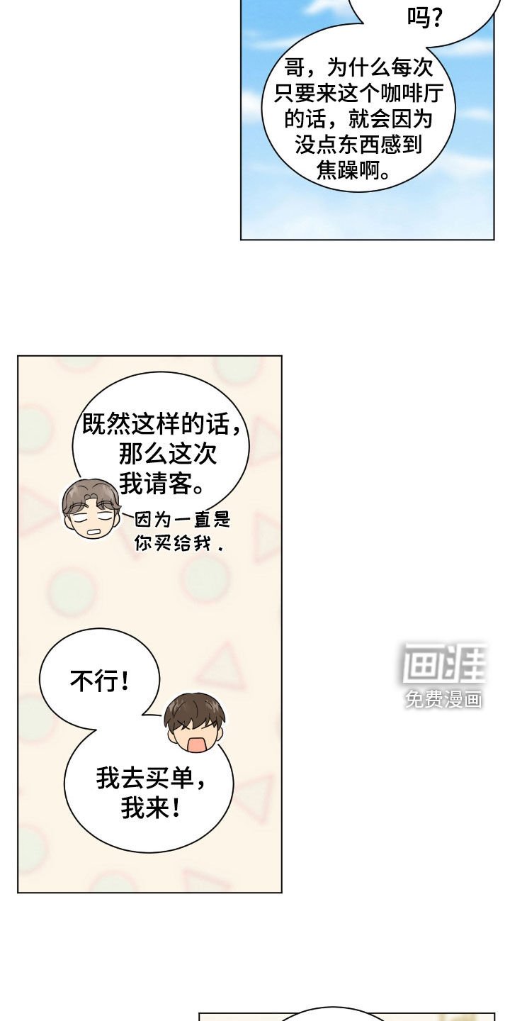 第141章：不再是梦