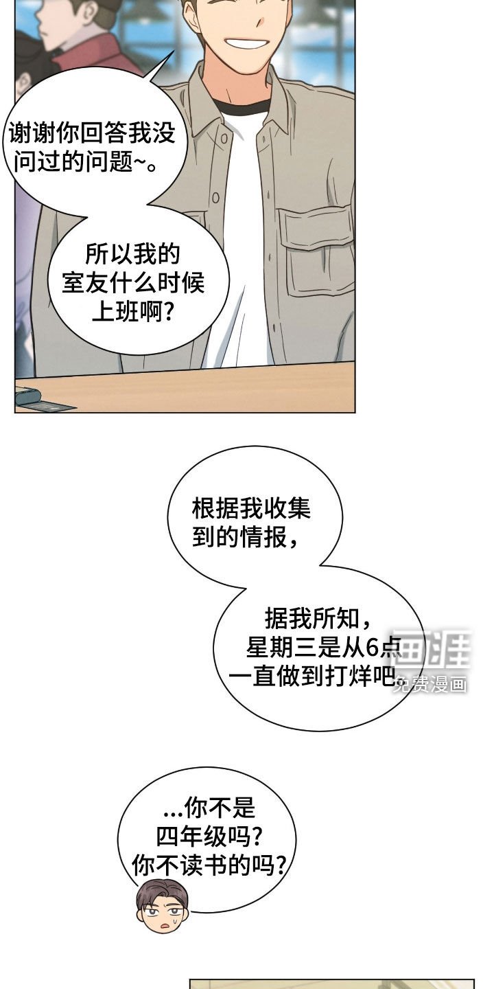 第141章：不再是梦
