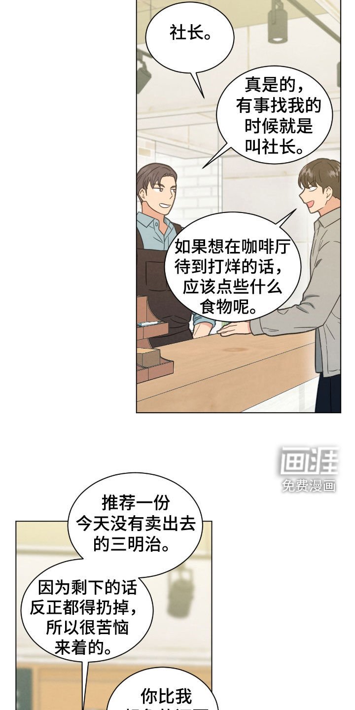 第141章：不再是梦
