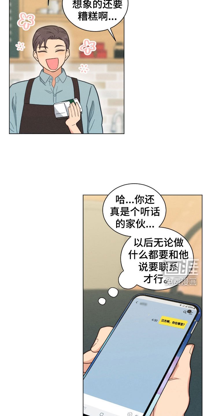 第141章：不再是梦