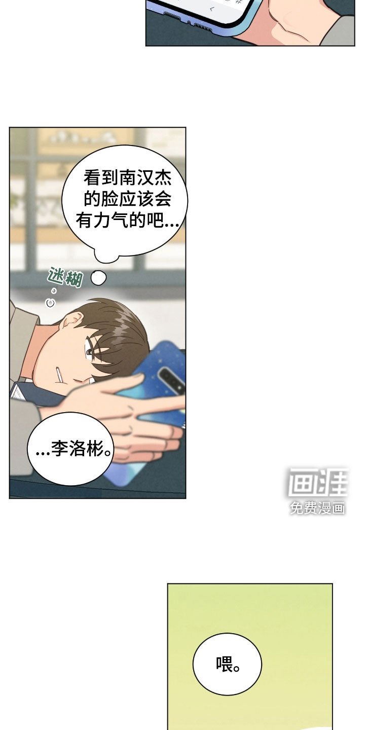 第141章：不再是梦