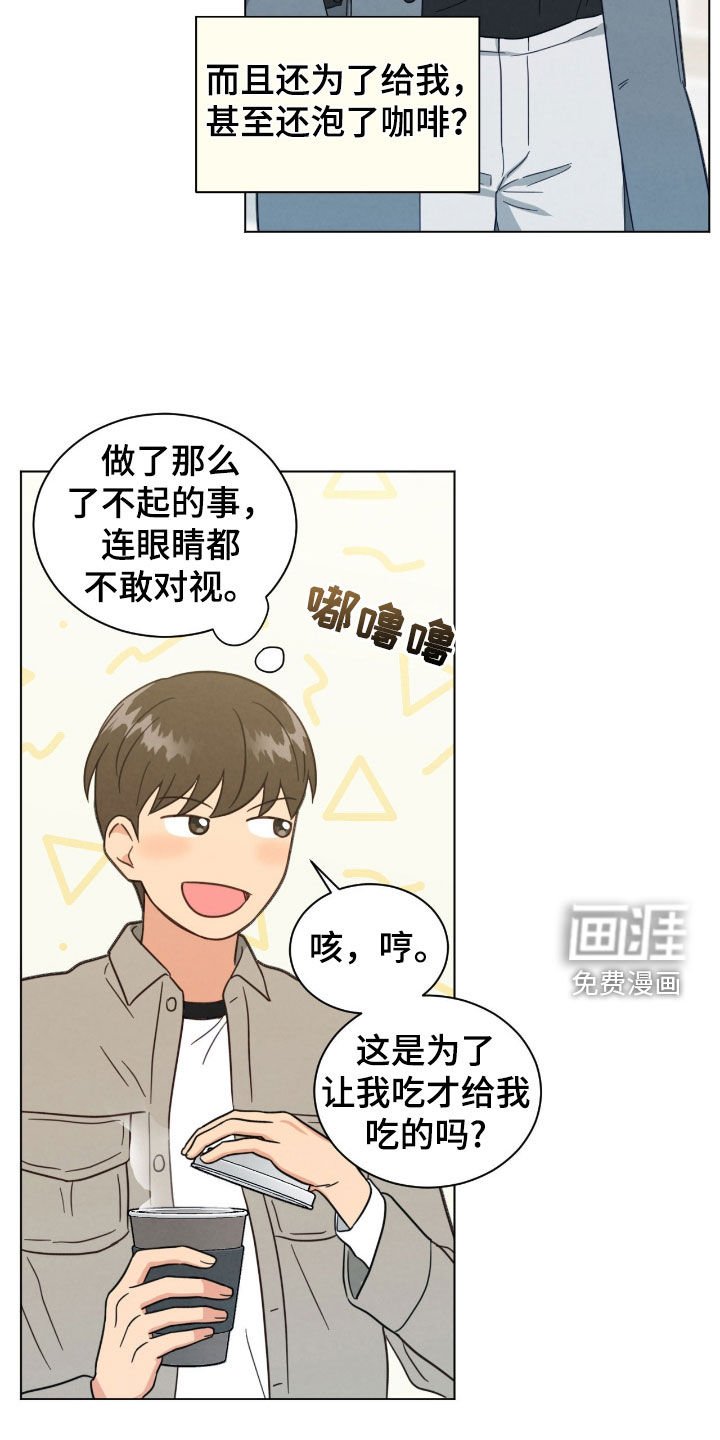 第141章：不再是梦