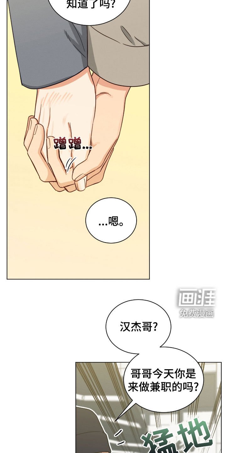 第141章：不再是梦