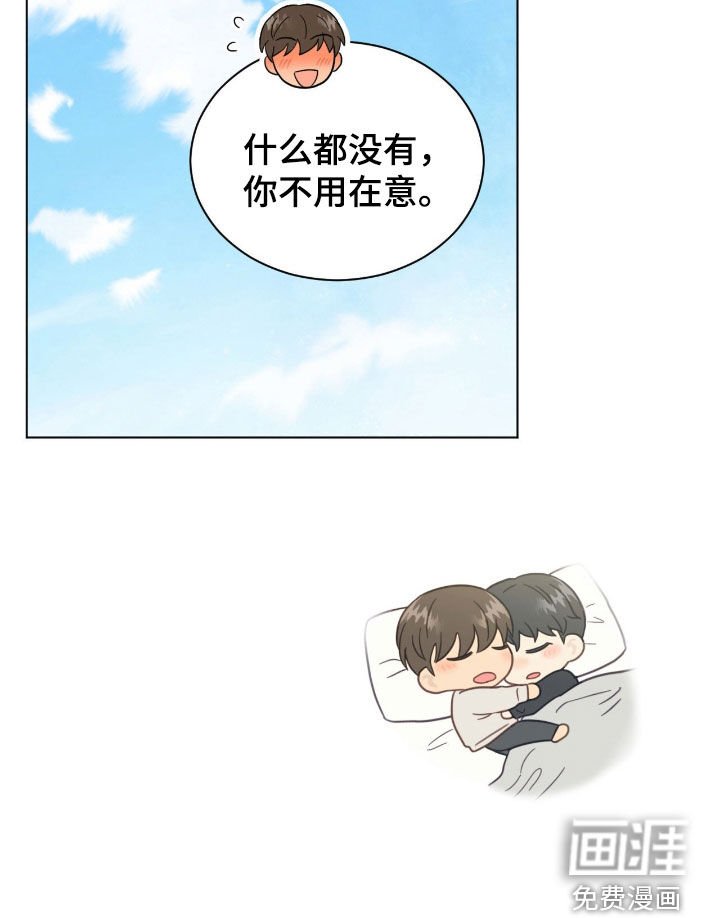 第141章：不再是梦
