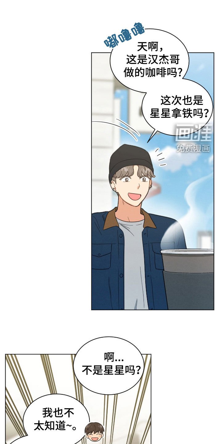 第142章：我有钱