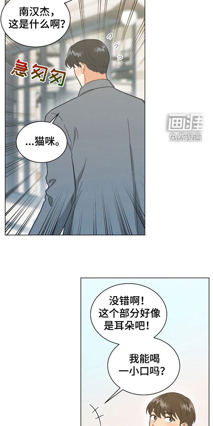 第142章：我有钱