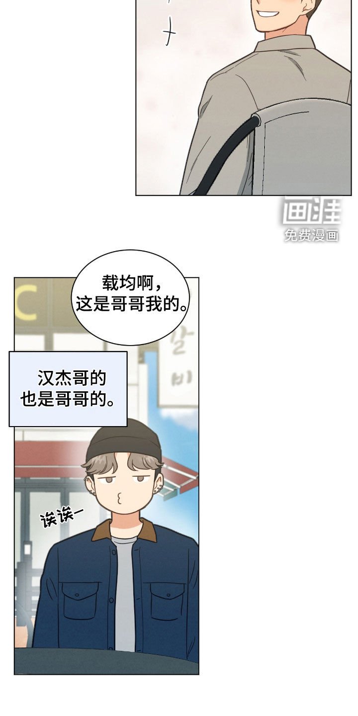 第142章：我有钱