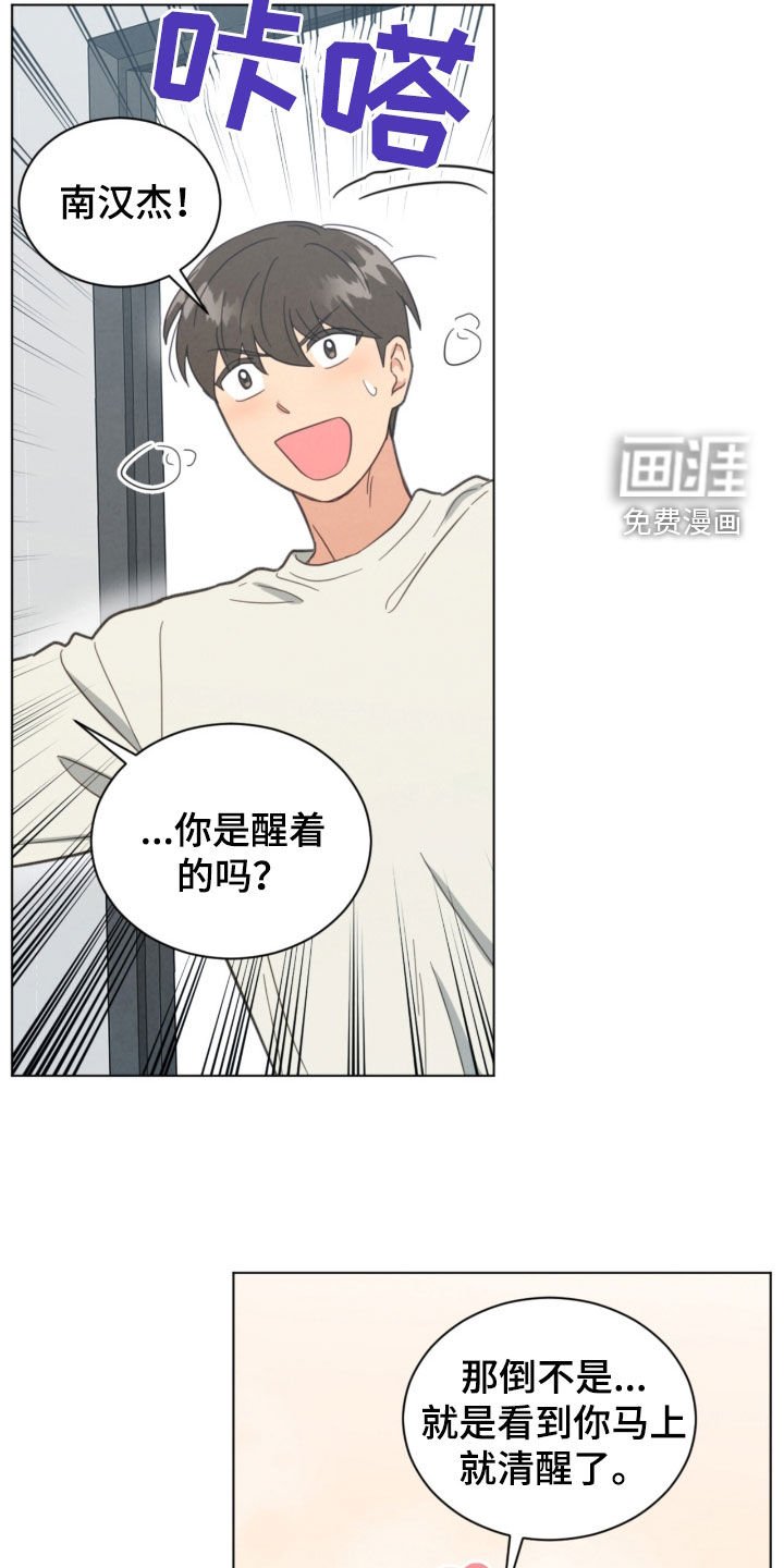 第142章：我有钱