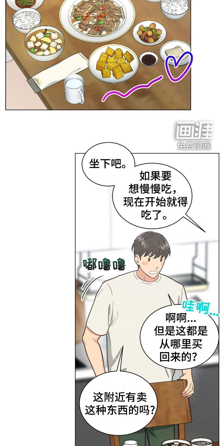 第142章：我有钱