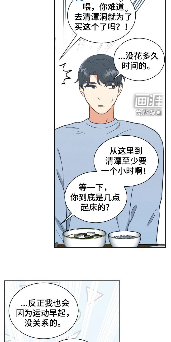 第142章：我有钱