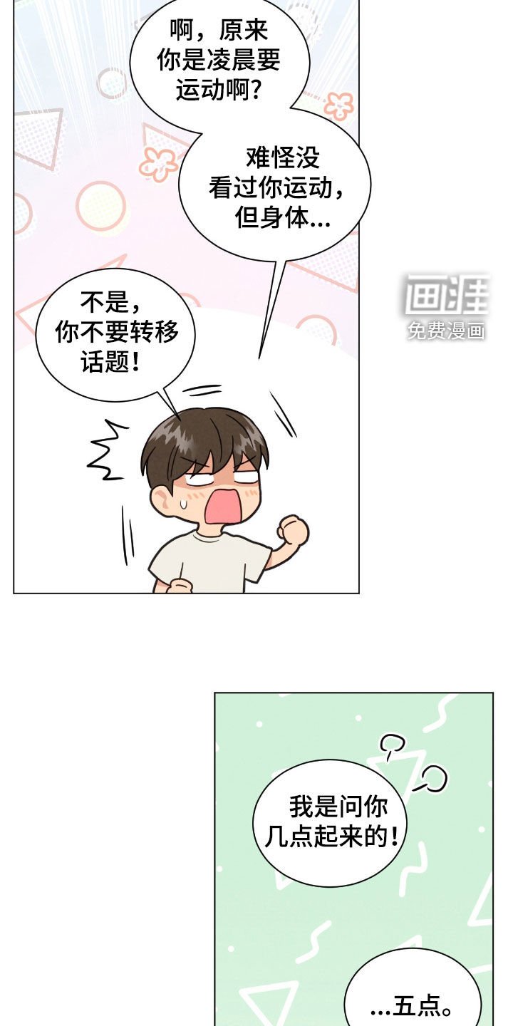 第142章：我有钱