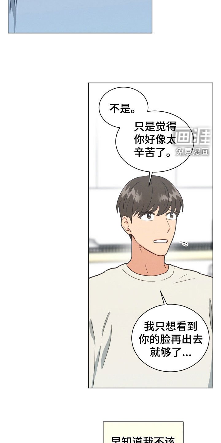 第142章：我有钱