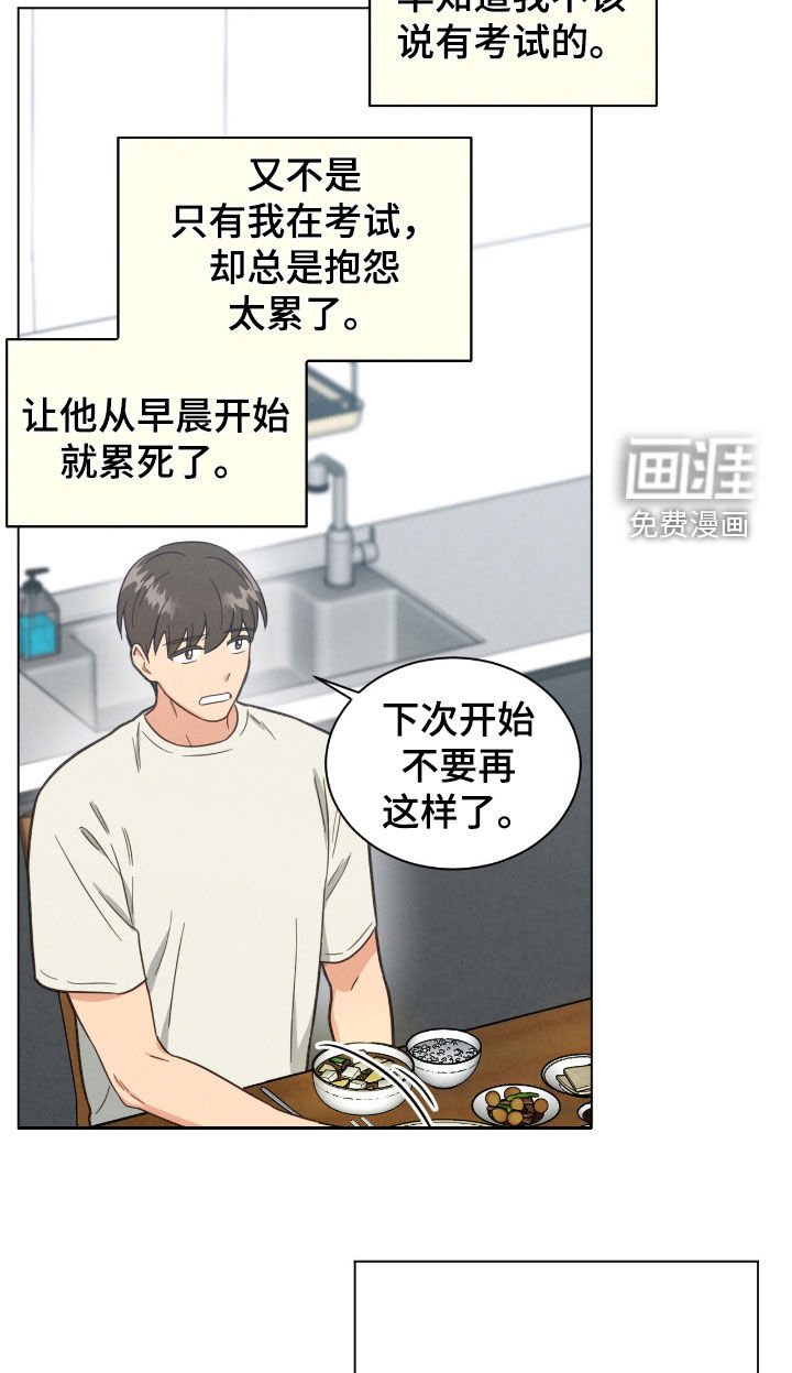 第142章：我有钱