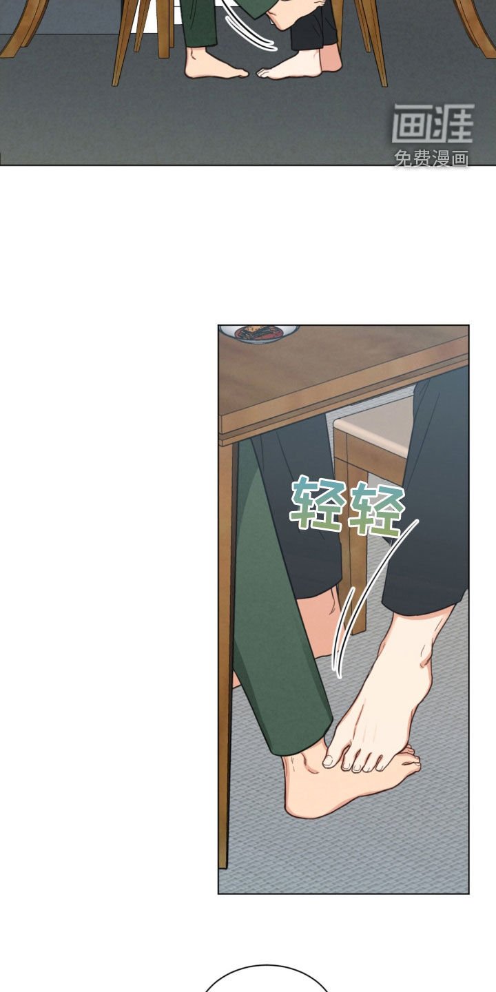 第143章：我们去约会吧