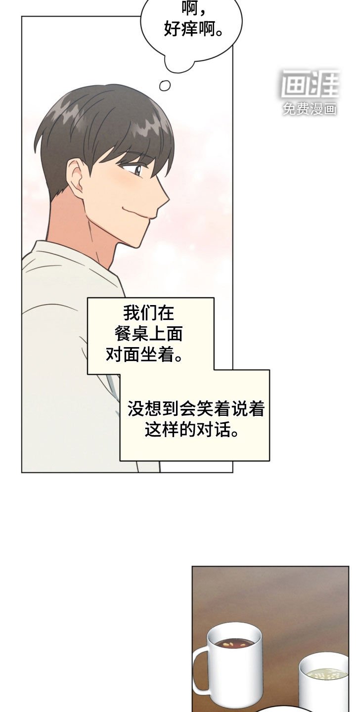 第143章：我们去约会吧